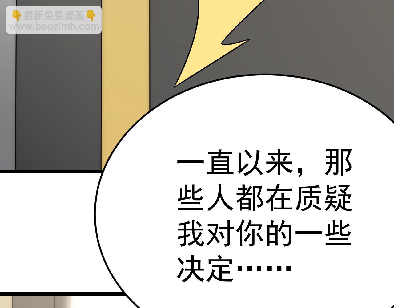 第116话 全面开战(1/4)-第116话