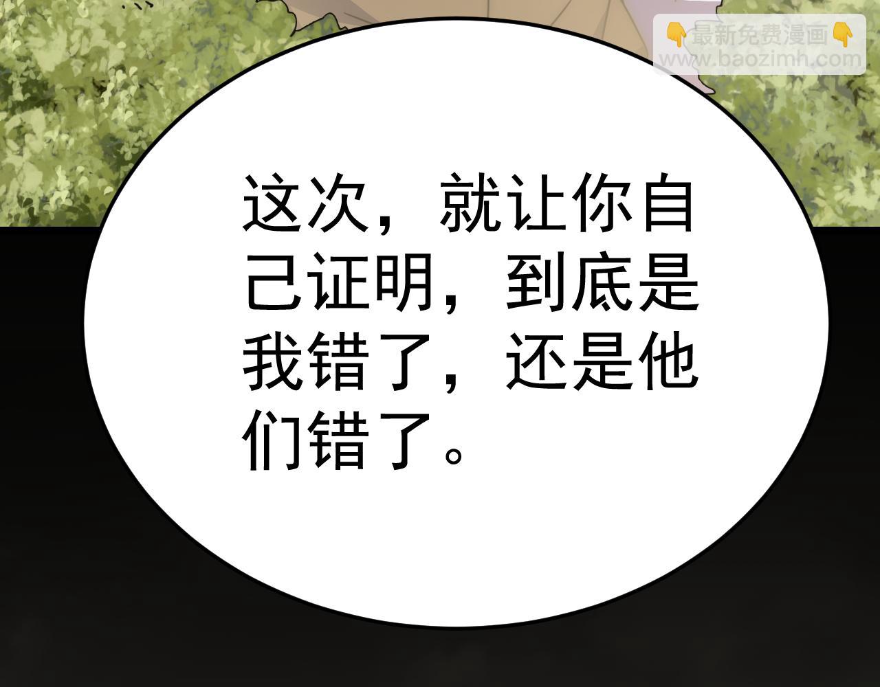 第116话 全面开战(1/4)-第116话