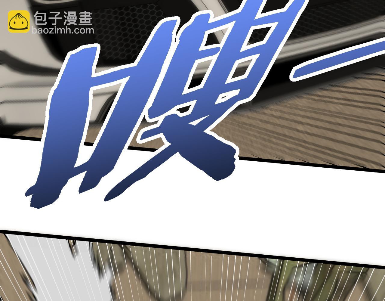 第116话 全面开战(1/4)-第116话