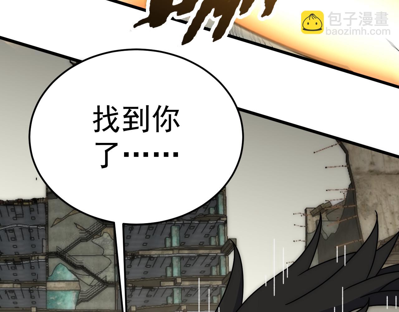 第116话 全面开战(1/4)-第116话