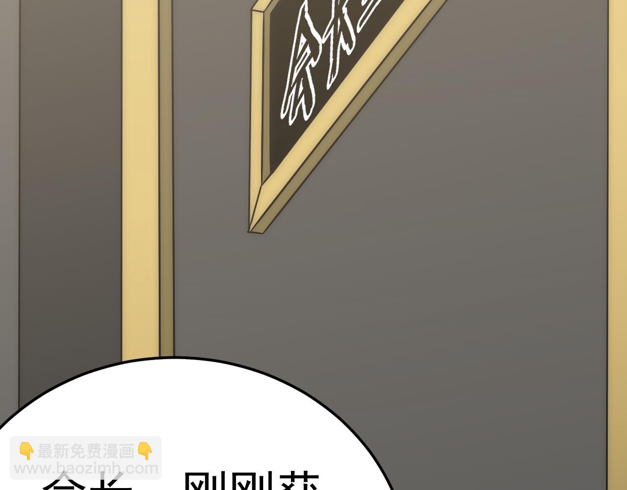 第116话 全面开战(1/4)-第116话