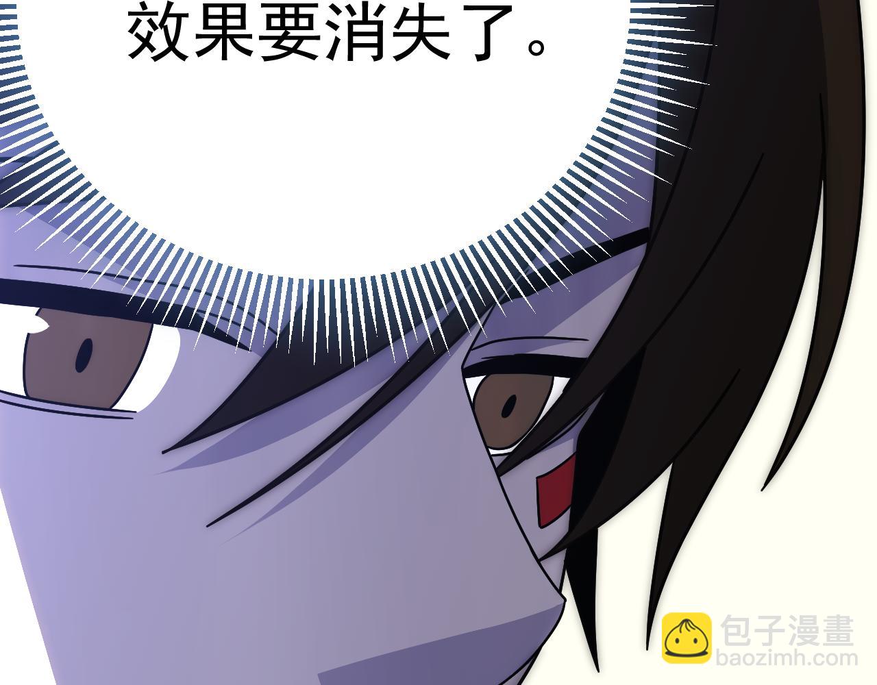 第118话 逃脱追杀(1/4)-第118话