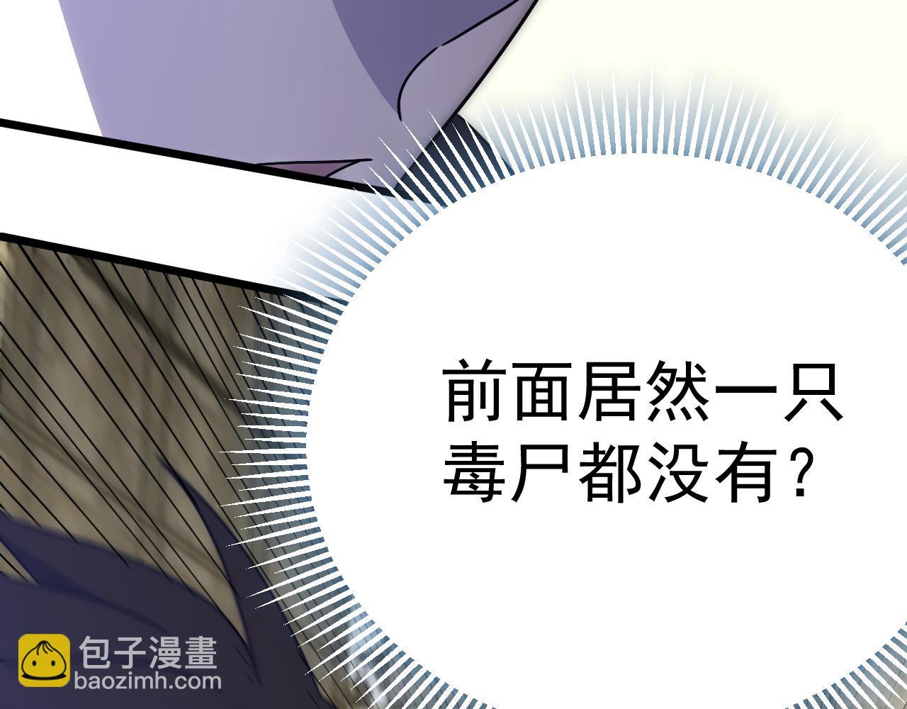 第118话 逃脱追杀(1/4)-第118话