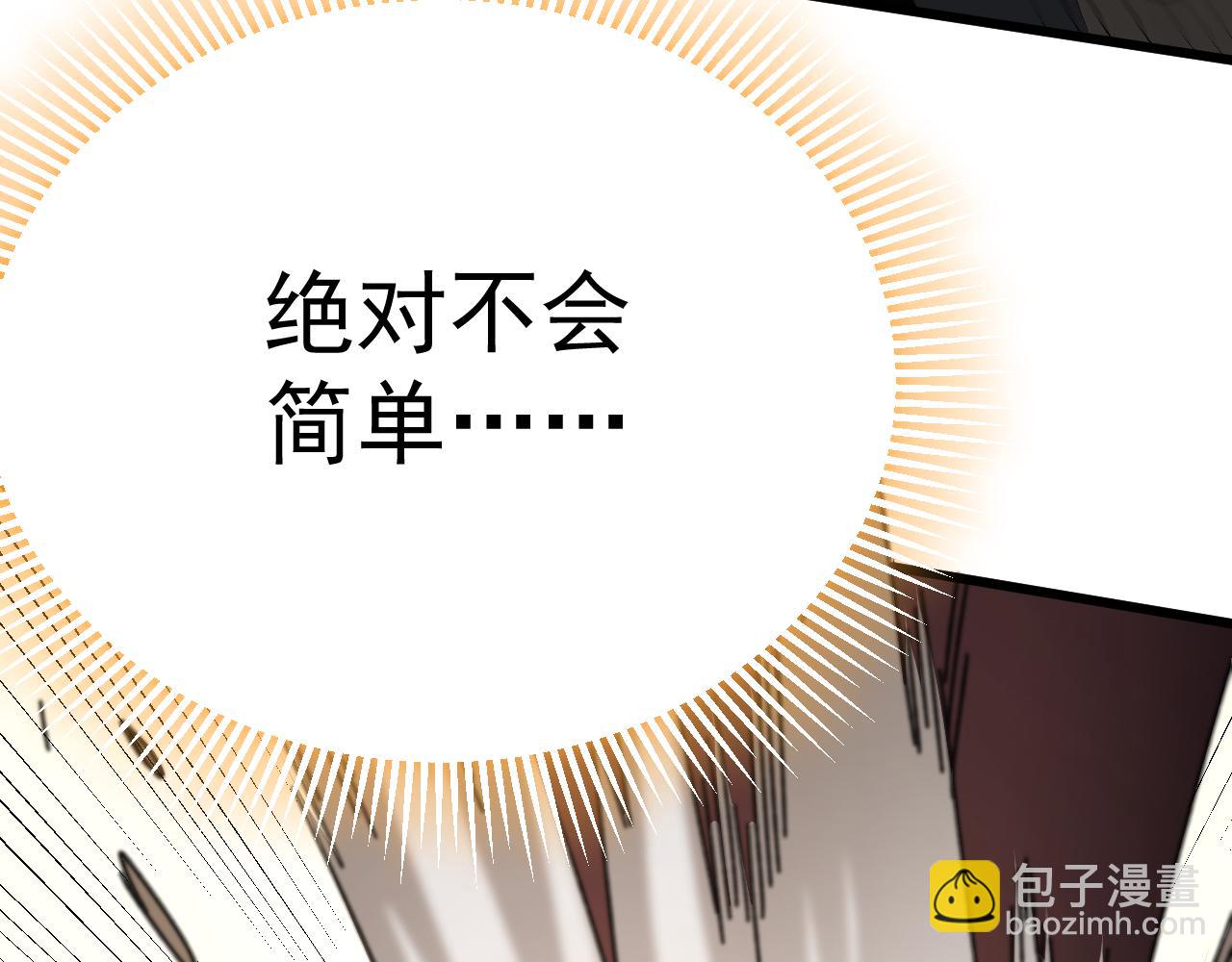 第120话 杨六陨落(1/4)-第120话