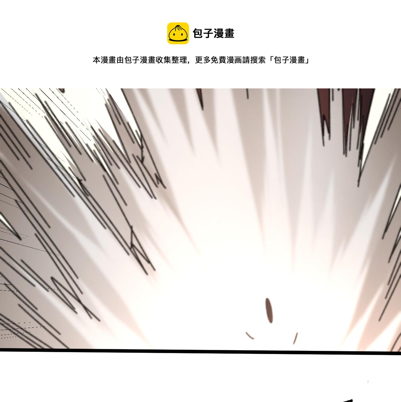 第120话 杨六陨落(1/4)-第120话