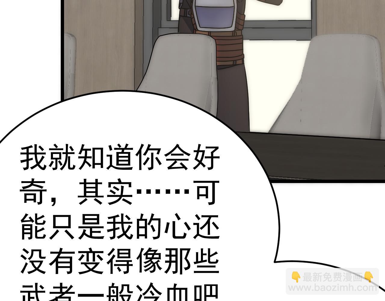 第122话 革新47区(1/4)-第122话