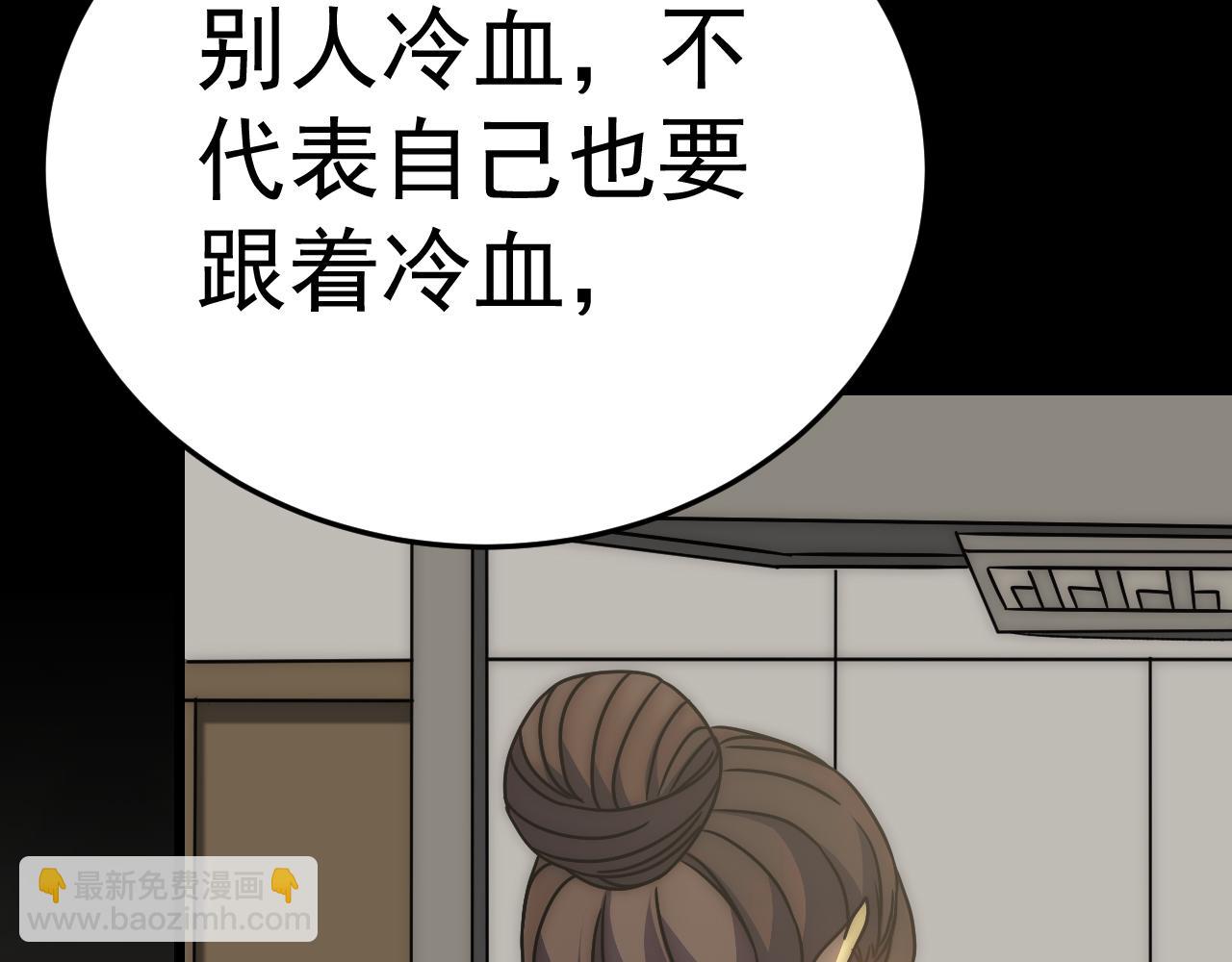 第122话 革新47区(1/4)-第122话