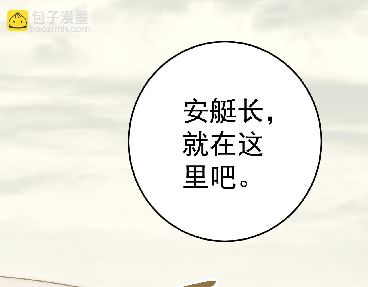 第122话 革新47区(1/4)-第122话