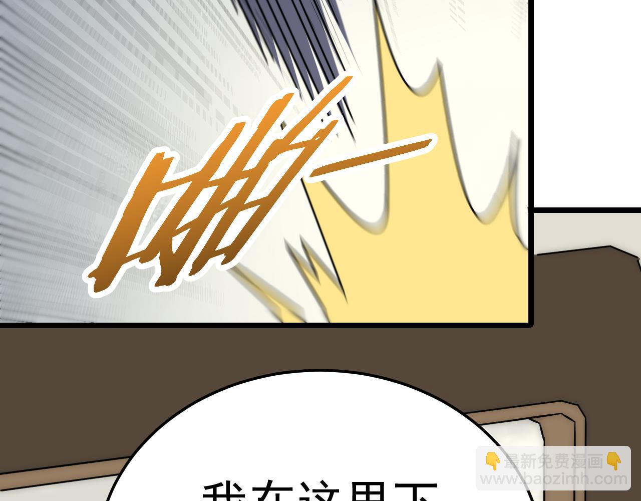 第122话 革新47区(1/4)-第122话