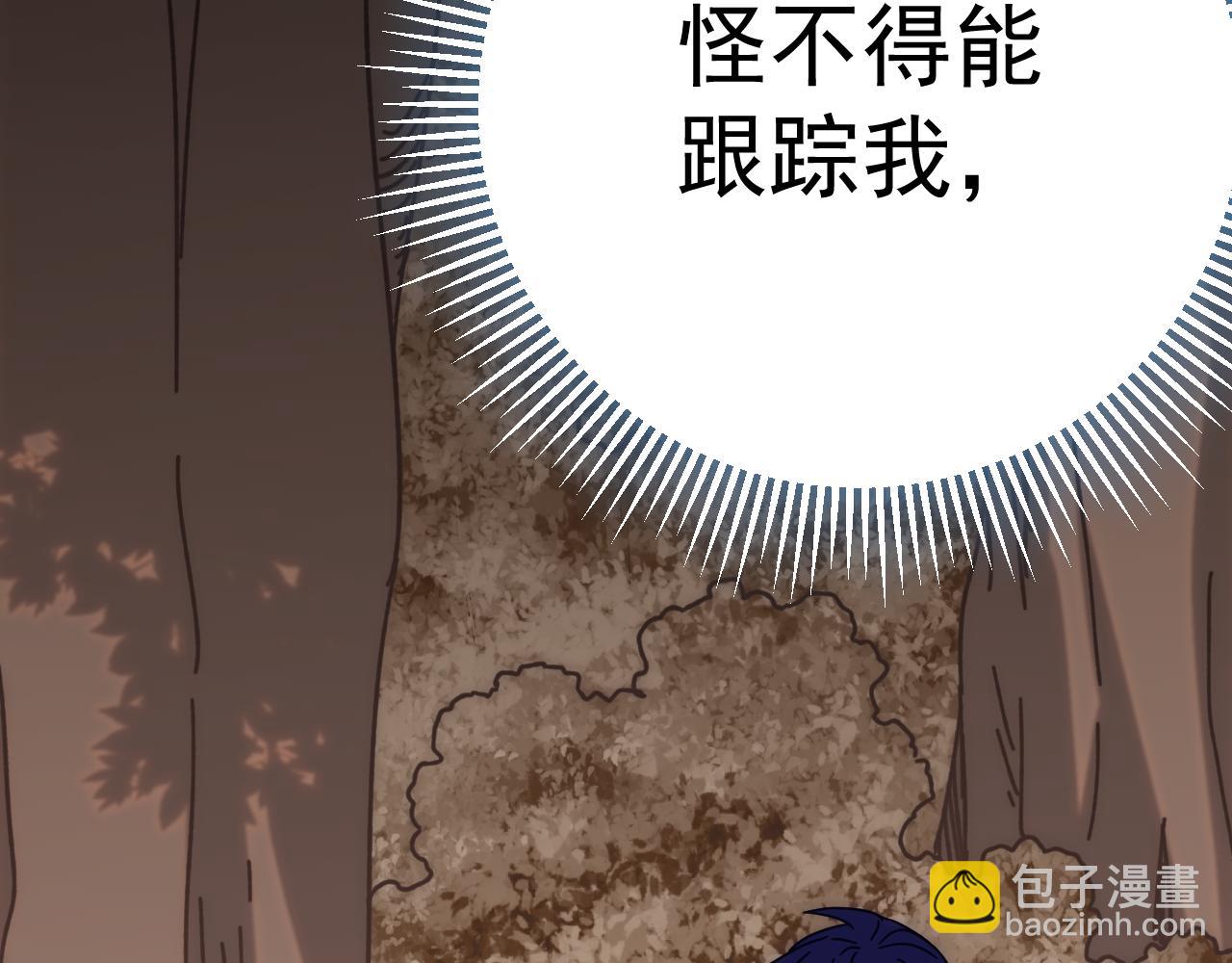 第124话 偷鸡不成蚀把米(1/4)-第124话