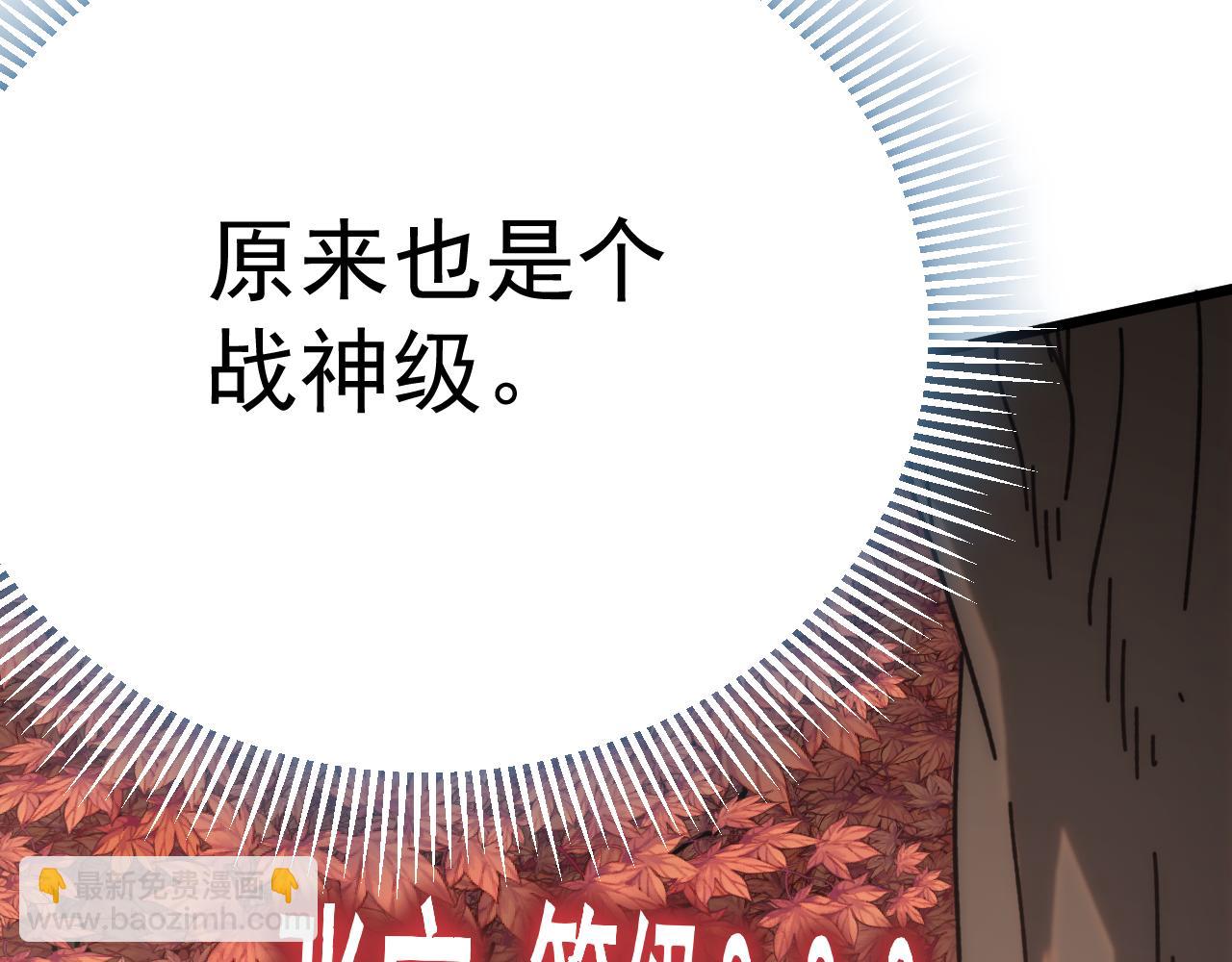 第124话 偷鸡不成蚀把米(1/4)-第124话