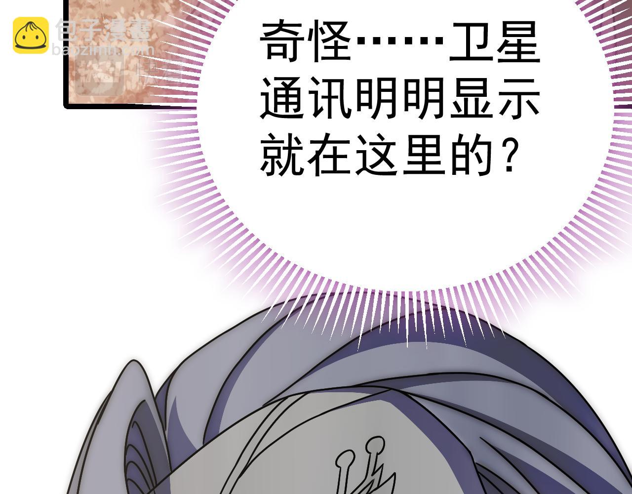 第124话 偷鸡不成蚀把米(1/4)-第124话