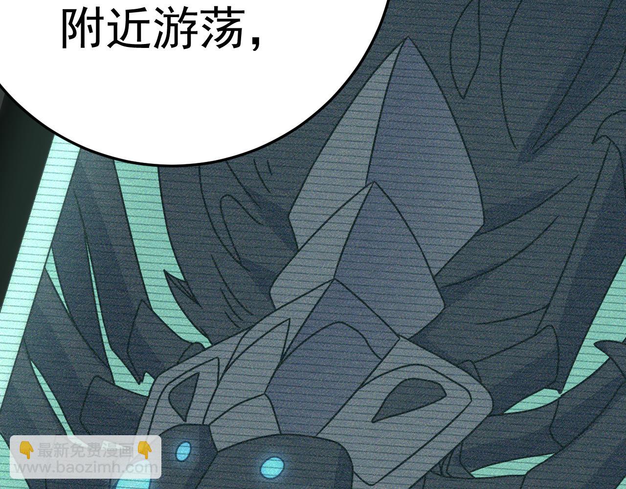 第126话 狩猎刀锋蜘蛛王(1/4)-第126话