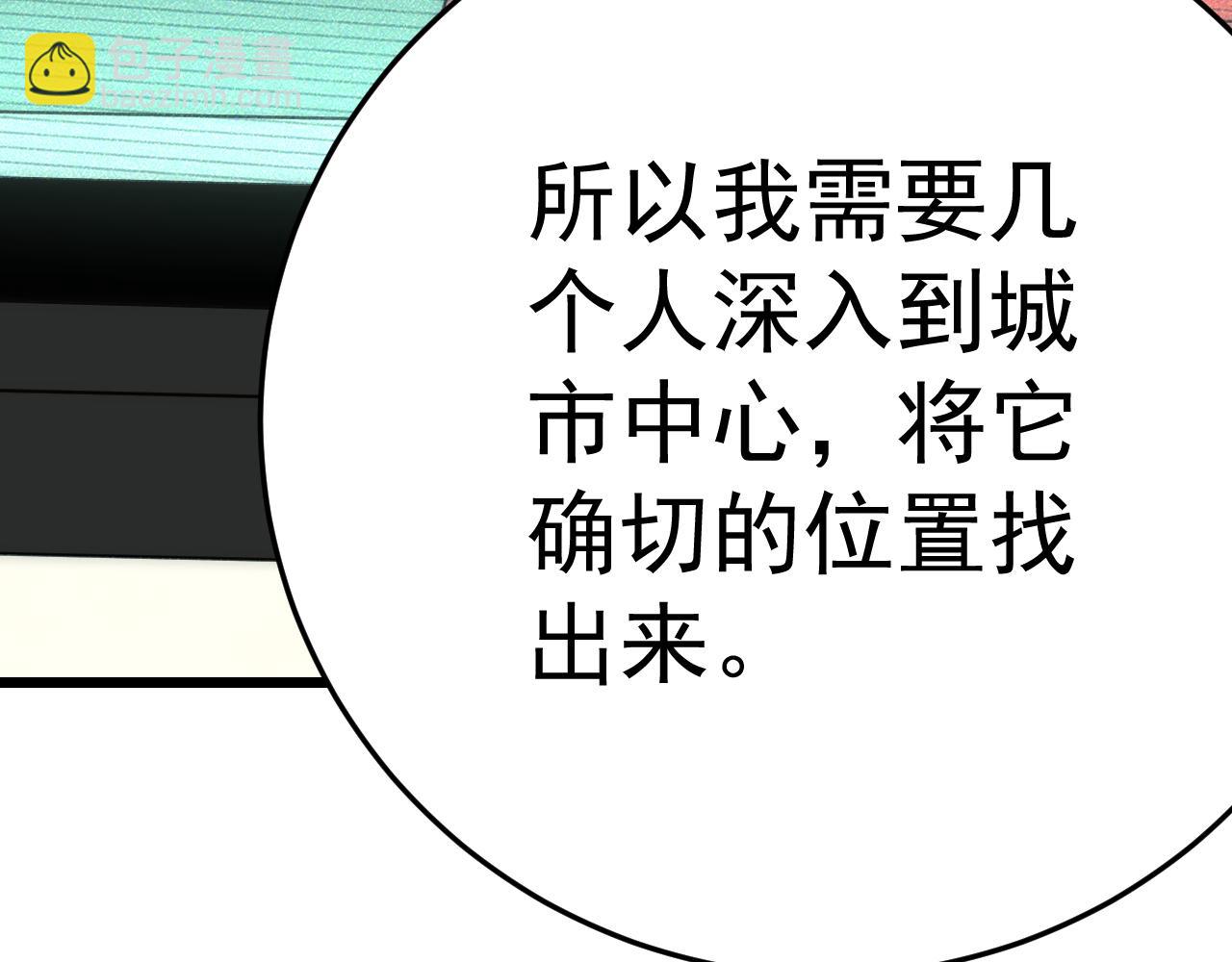 第126话 狩猎刀锋蜘蛛王(1/4)-第126话