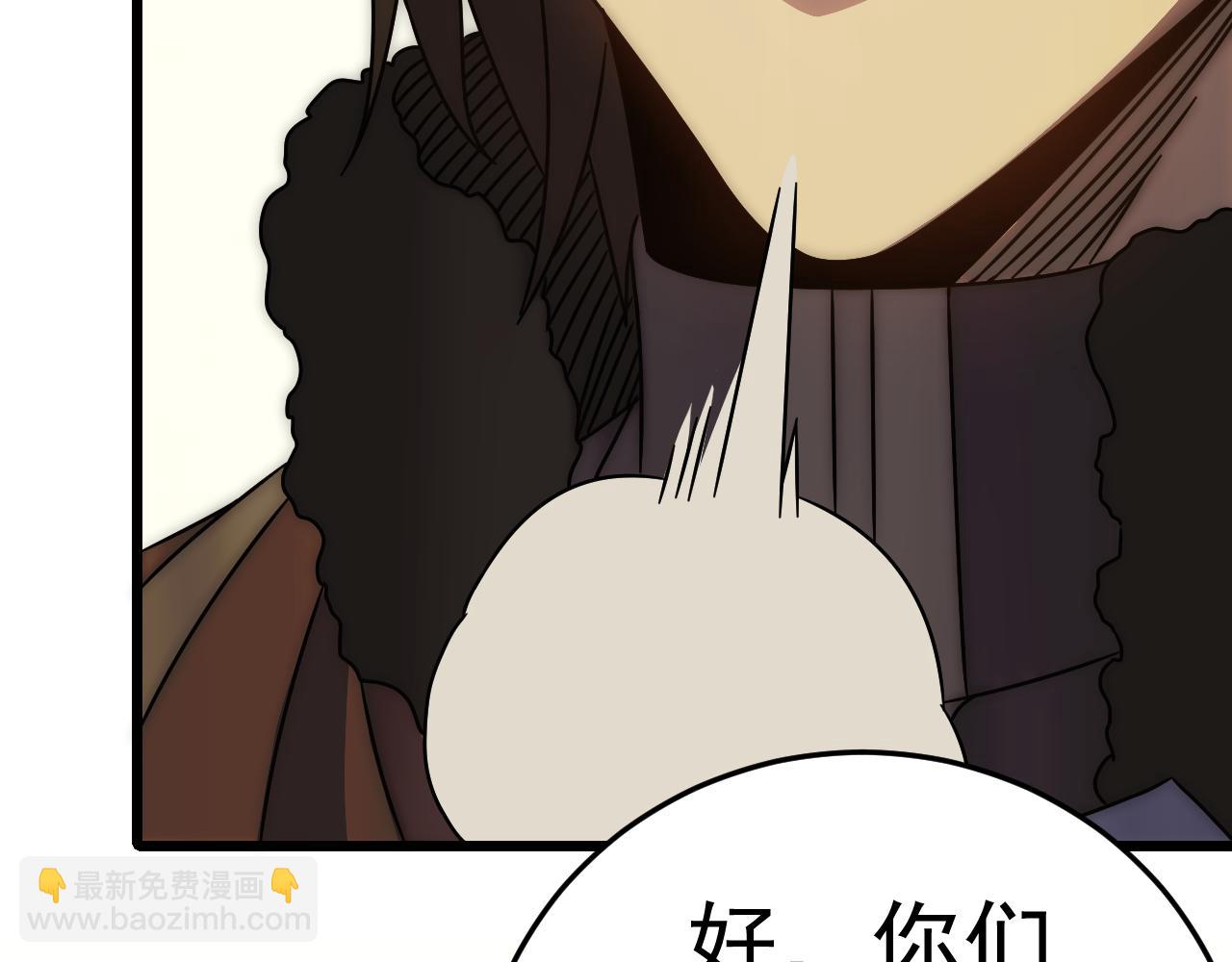 第126话 狩猎刀锋蜘蛛王(1/4)-第126话