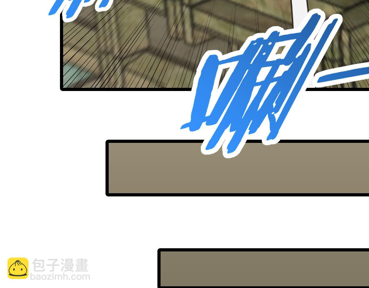 第126话 狩猎刀锋蜘蛛王(1/4)-第126话