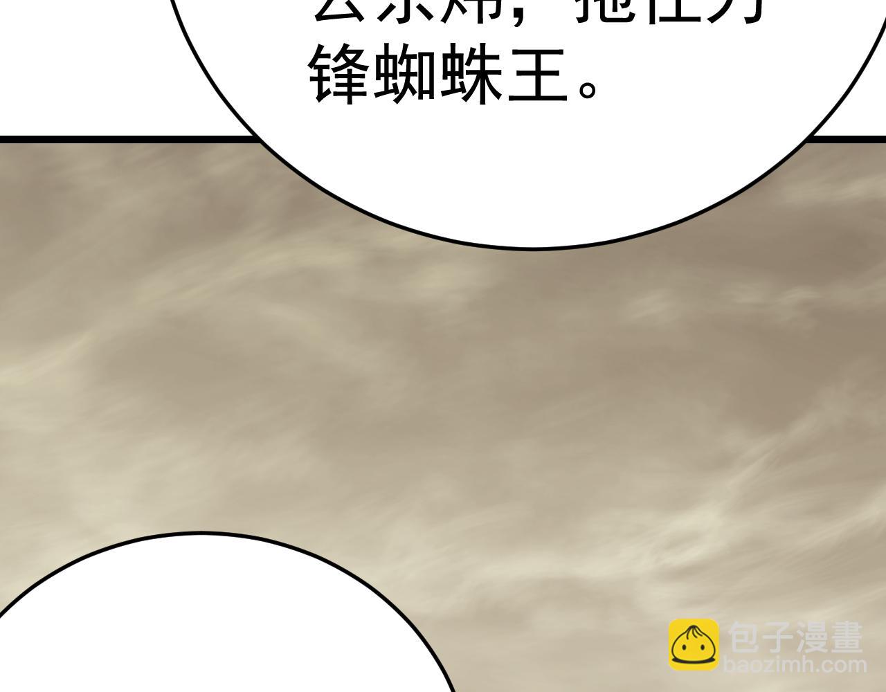 第128话 团队合作(1/4)-第128话