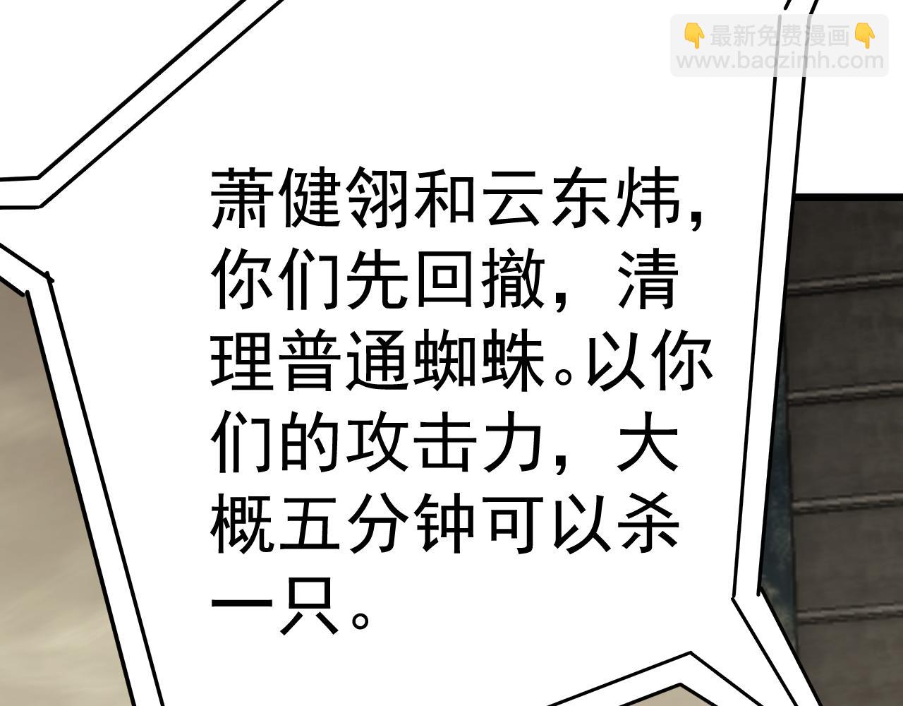 第128话 团队合作(1/4)-第128话