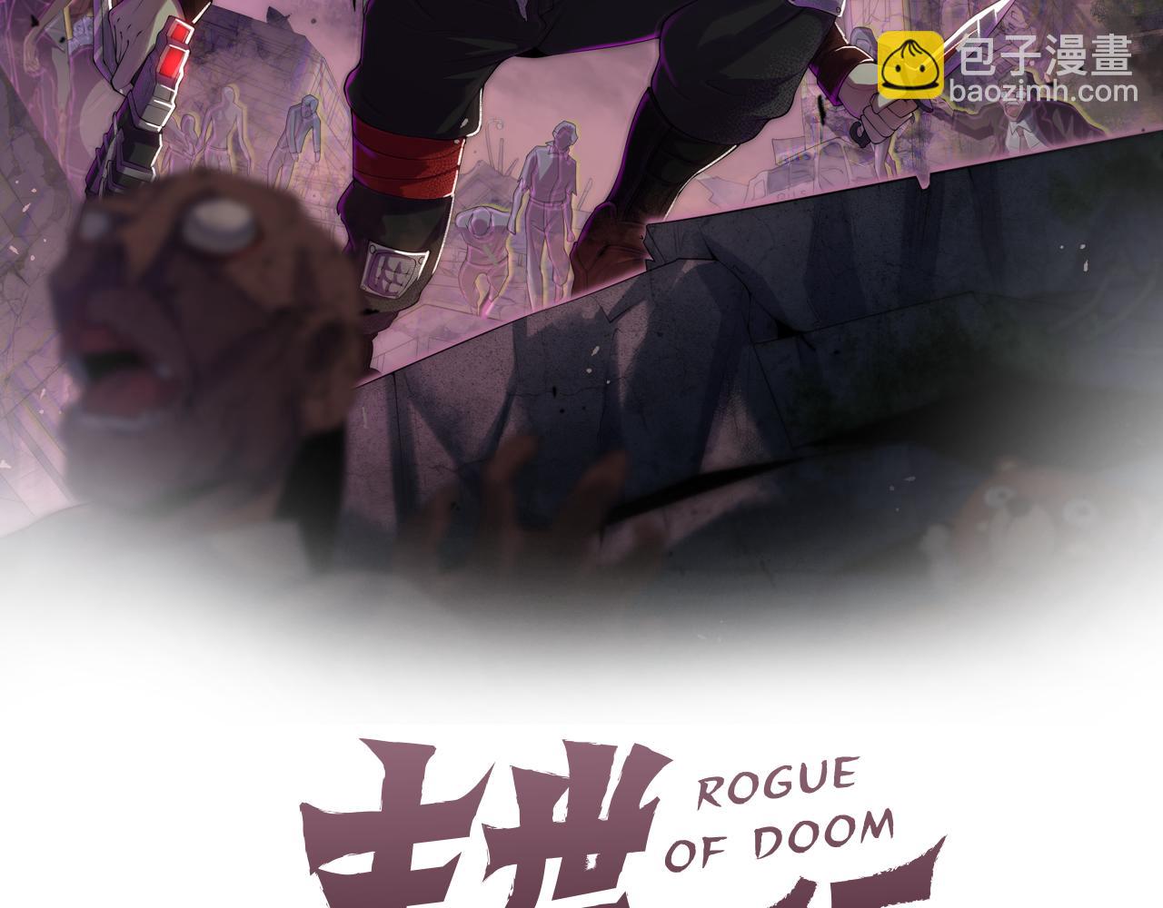 第128话 团队合作(1/4)-第128话