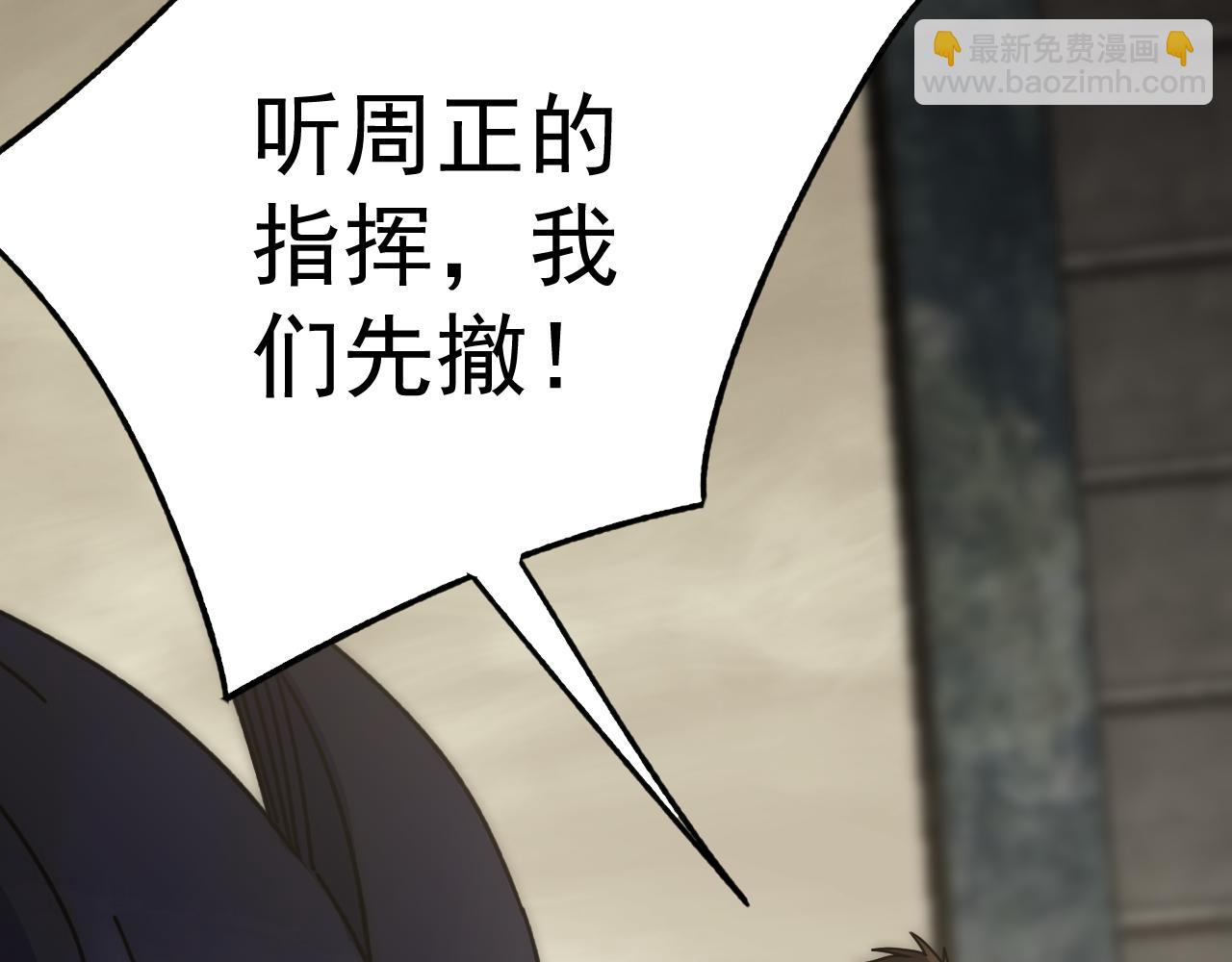 第128话 团队合作(1/4)-第128话