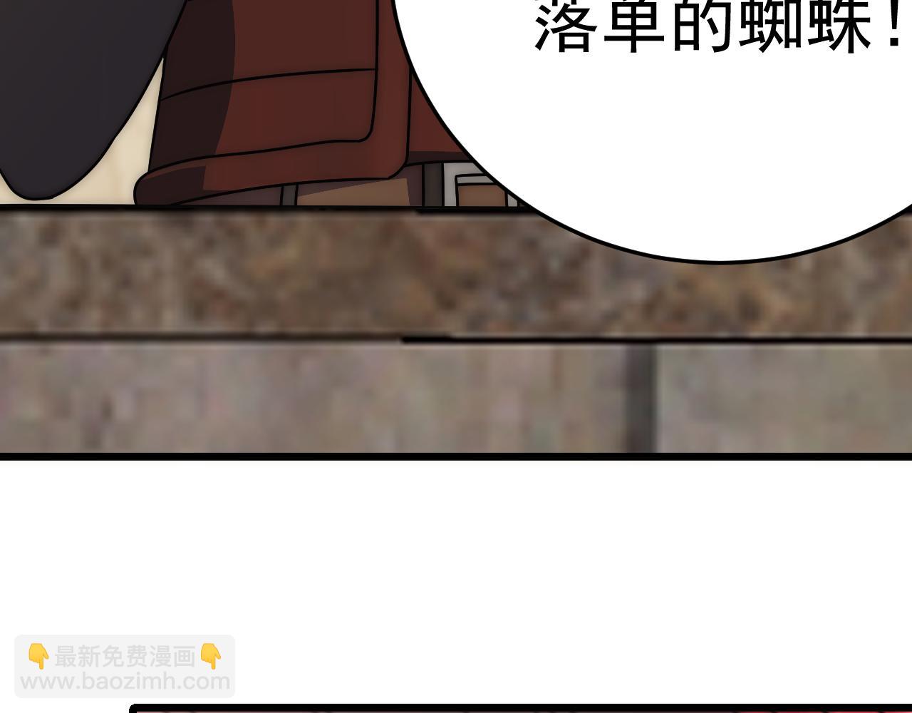第128话 团队合作(1/4)-第128话