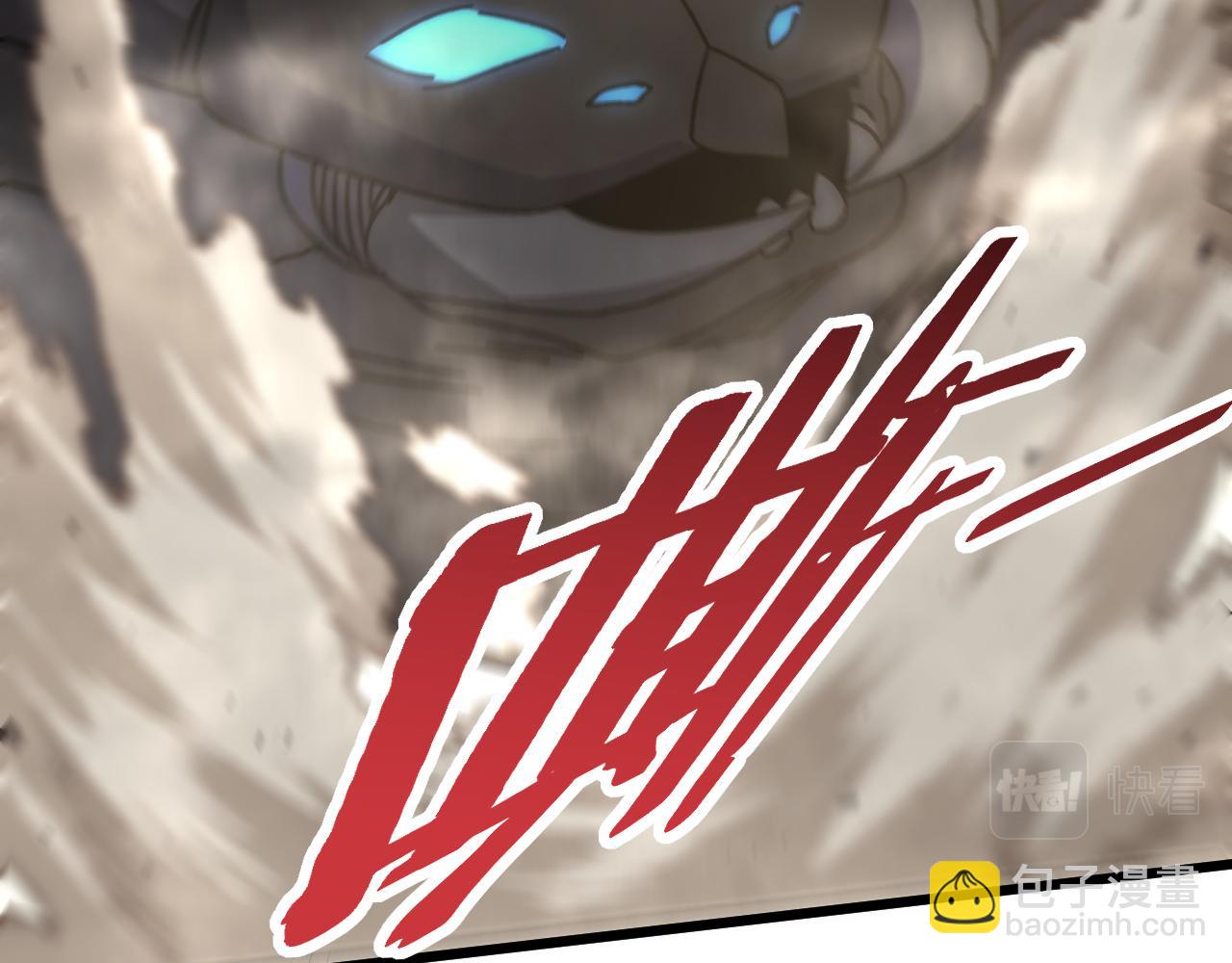 第128话 团队合作(1/4)-第128话