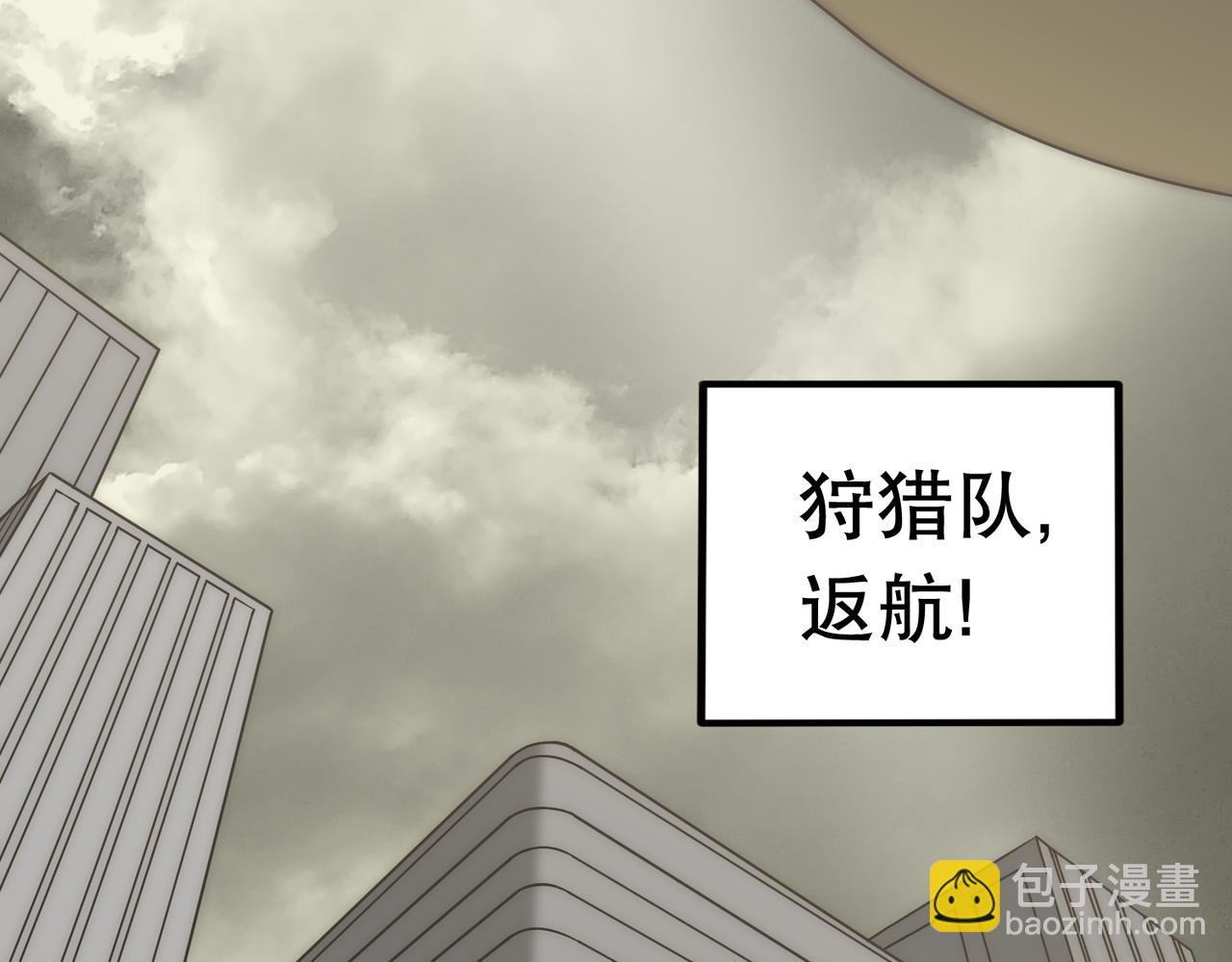 第130话 荣耀归来(1/3)-第130话