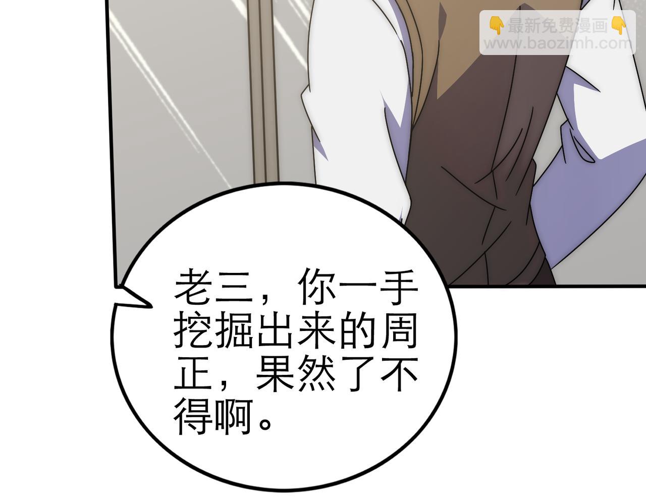 第130话 荣耀归来(1/3)-第130话