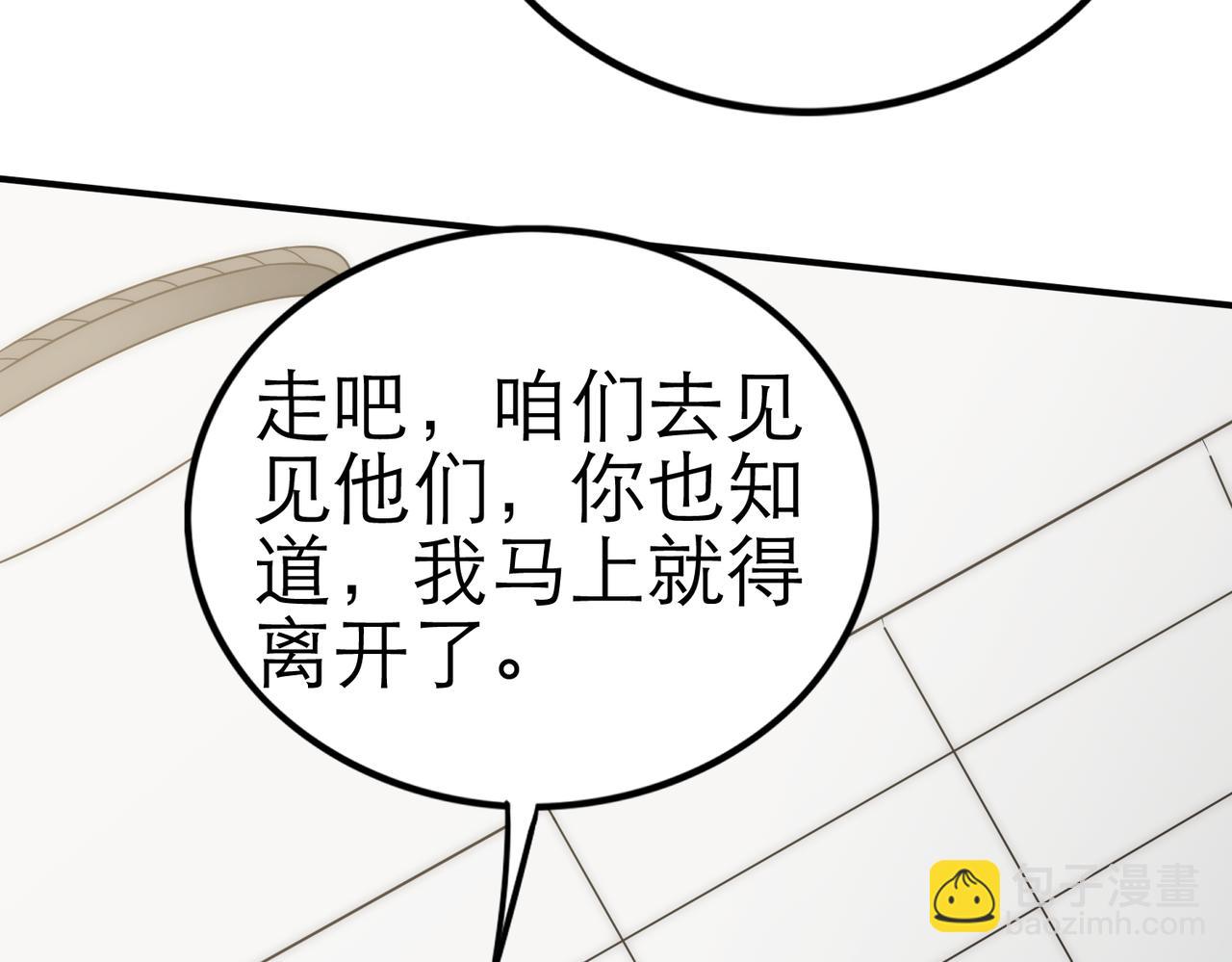 第130话 荣耀归来(1/3)-第130话