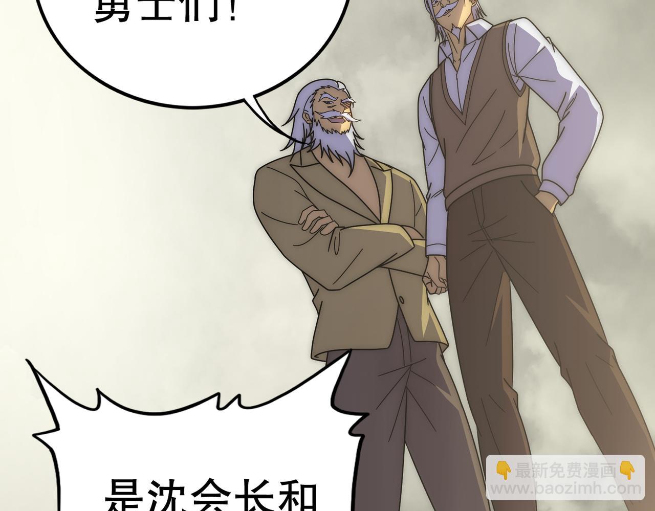 第130话 荣耀归来(1/3)-第130话