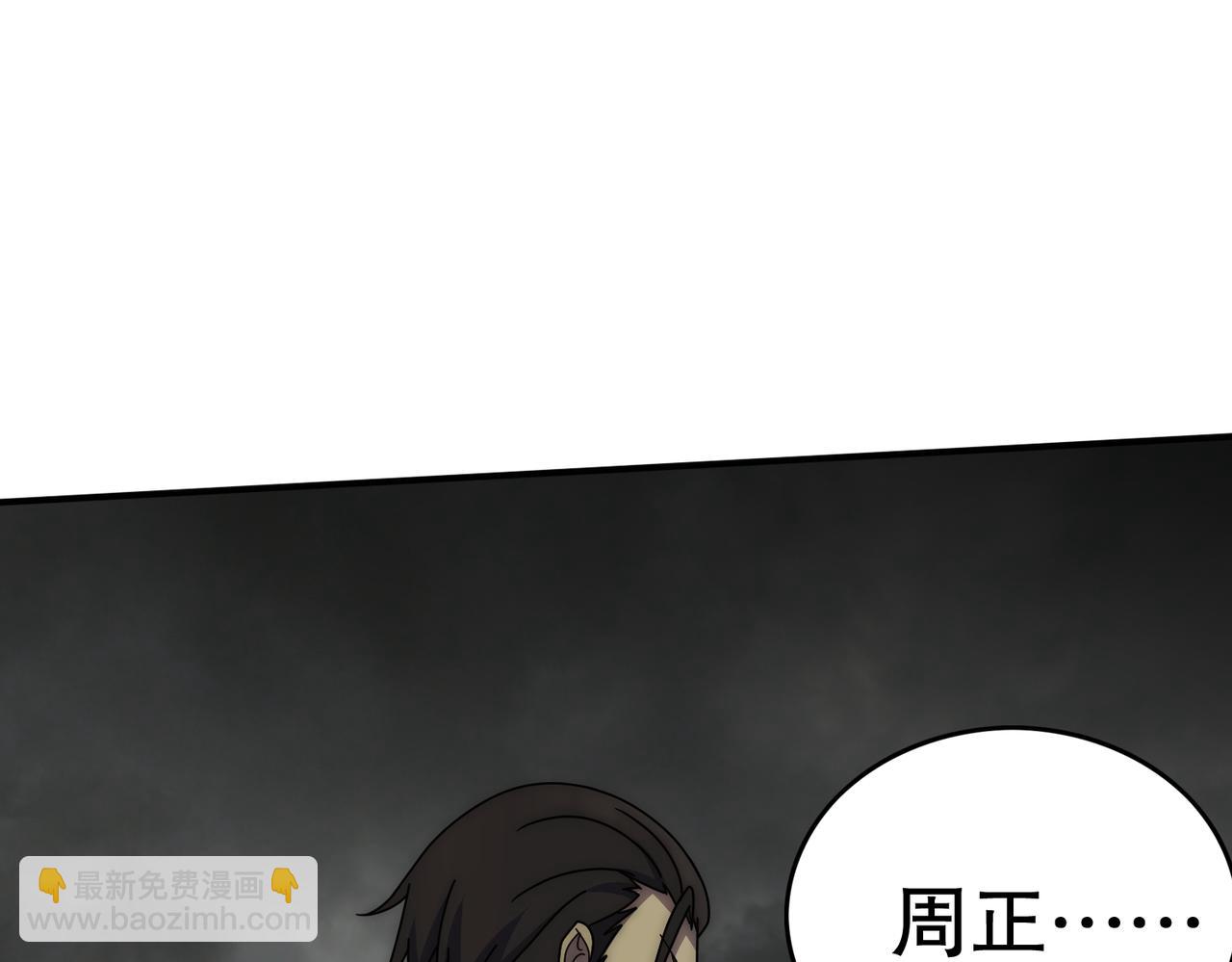 第130话 荣耀归来(1/3)-第130话