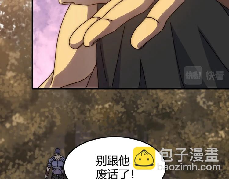 第14话 下地狱吧！(1/3)-第14话