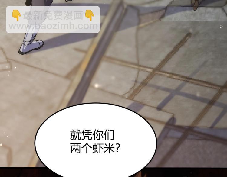 第14话 下地狱吧！(1/3)-第14话