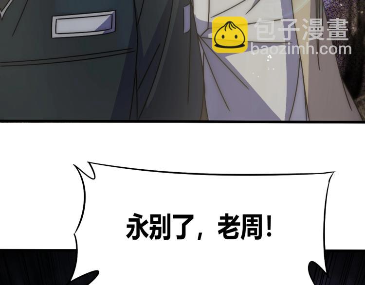第14话 下地狱吧！(1/3)-第14话