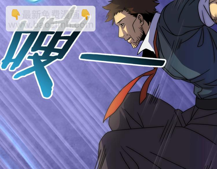 第14话 下地狱吧！(1/3)-第14话