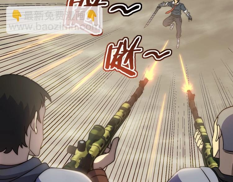 第14话 下地狱吧！(1/3)-第14话