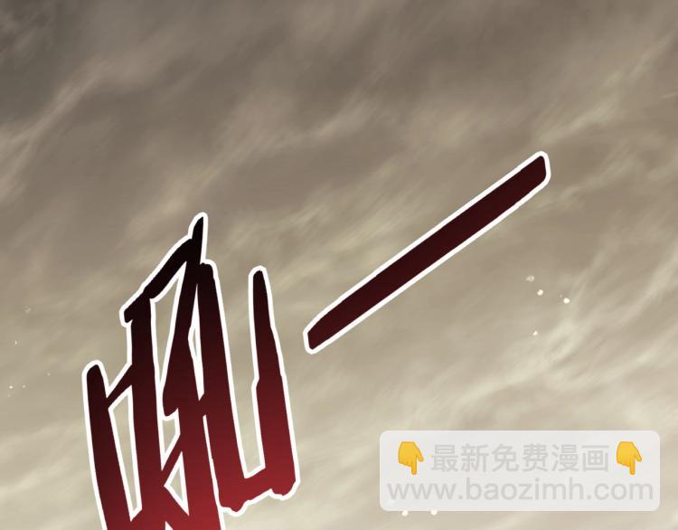 第14话 下地狱吧！(1/3)-第14话