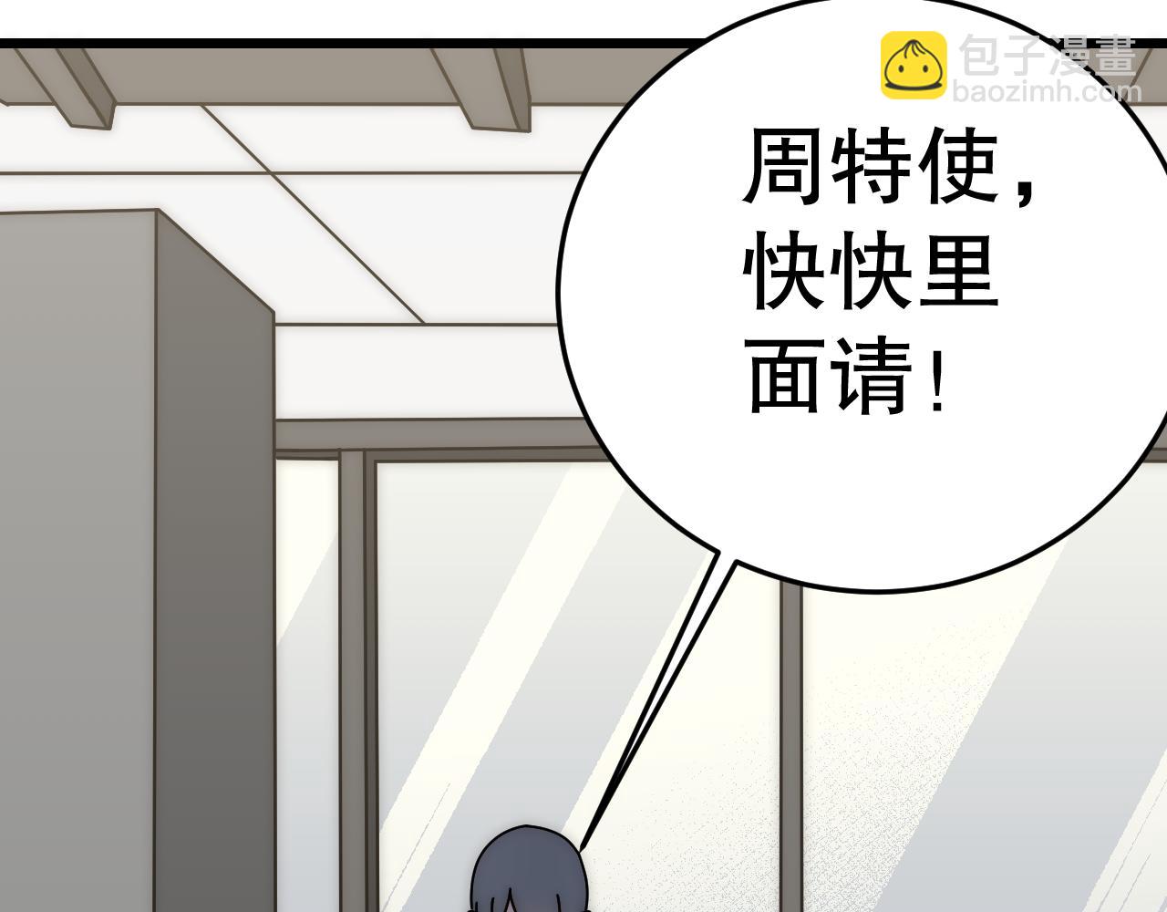 第132话 大战一触即发(1/4)-第132话