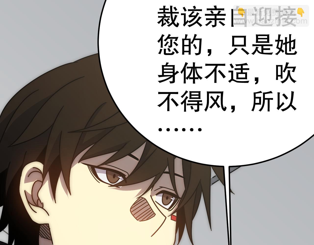 第132话 大战一触即发(1/4)-第132话