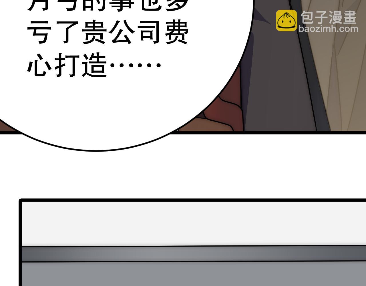 第132话 大战一触即发(1/4)-第132话