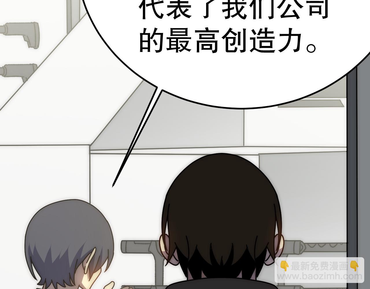 第132话 大战一触即发(1/4)-第132话