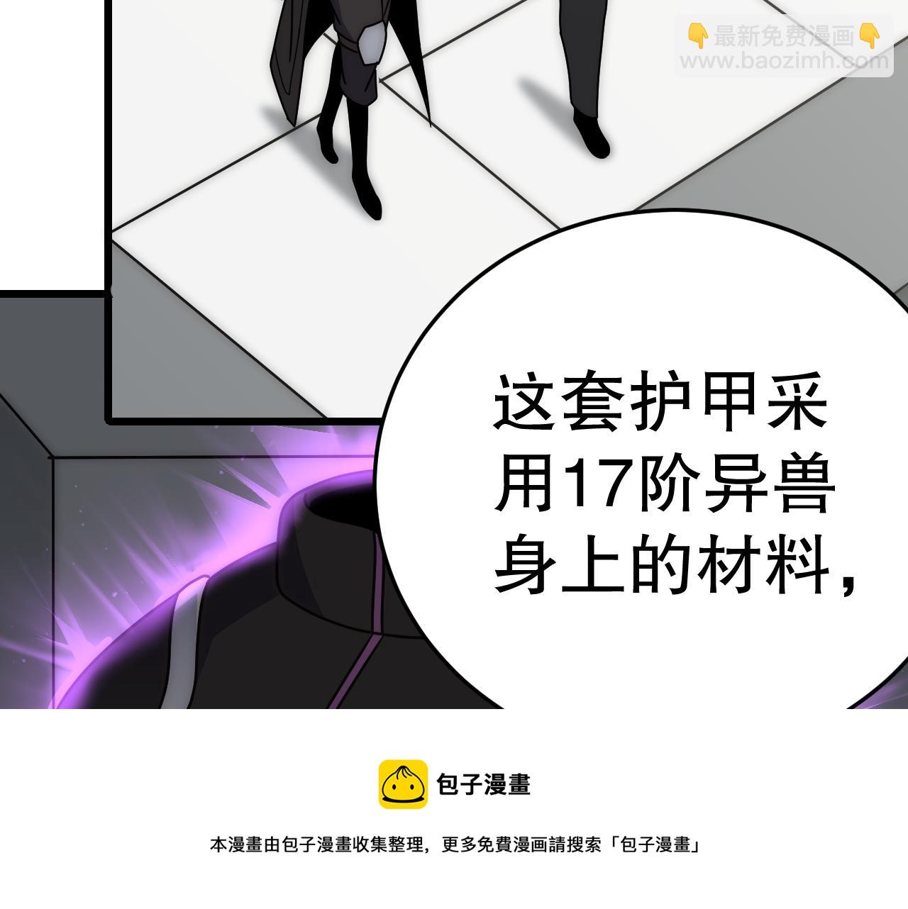 第132话 大战一触即发(1/4)-第132话