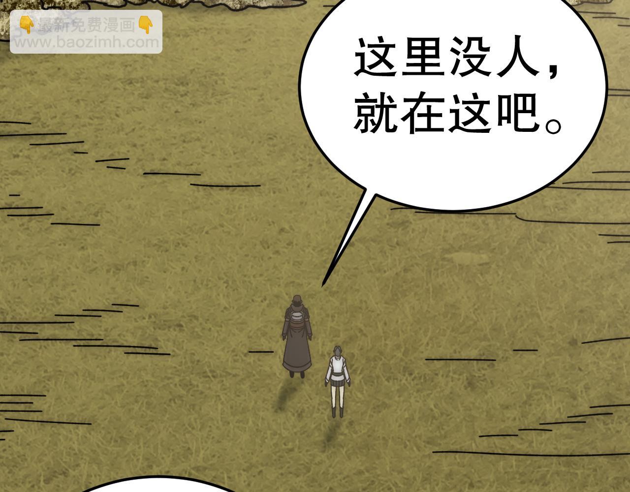 第132话 大战一触即发(1/4)-第132话
