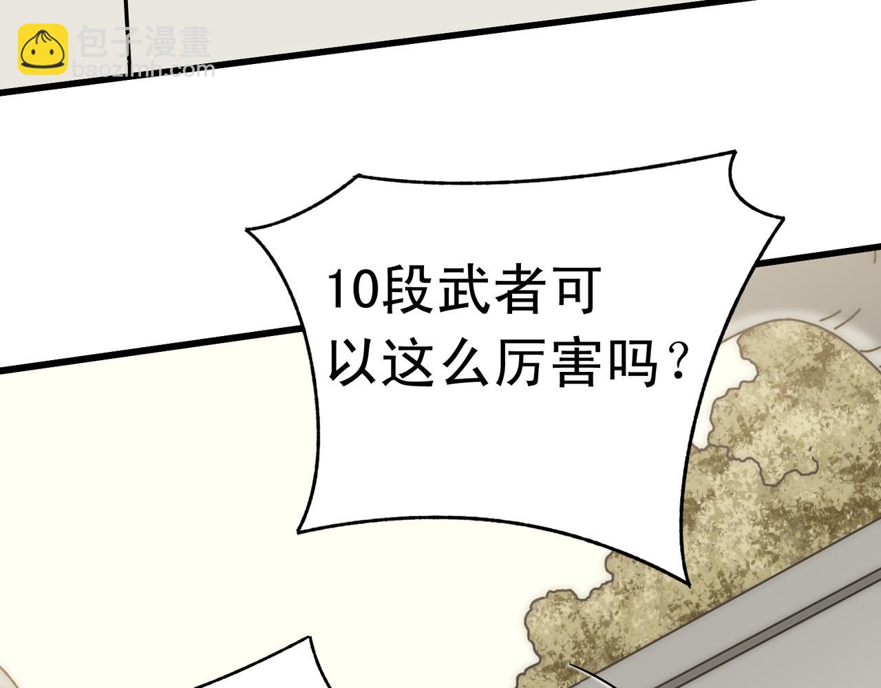 第134话 胜负花落谁家(1/3)-第134话
