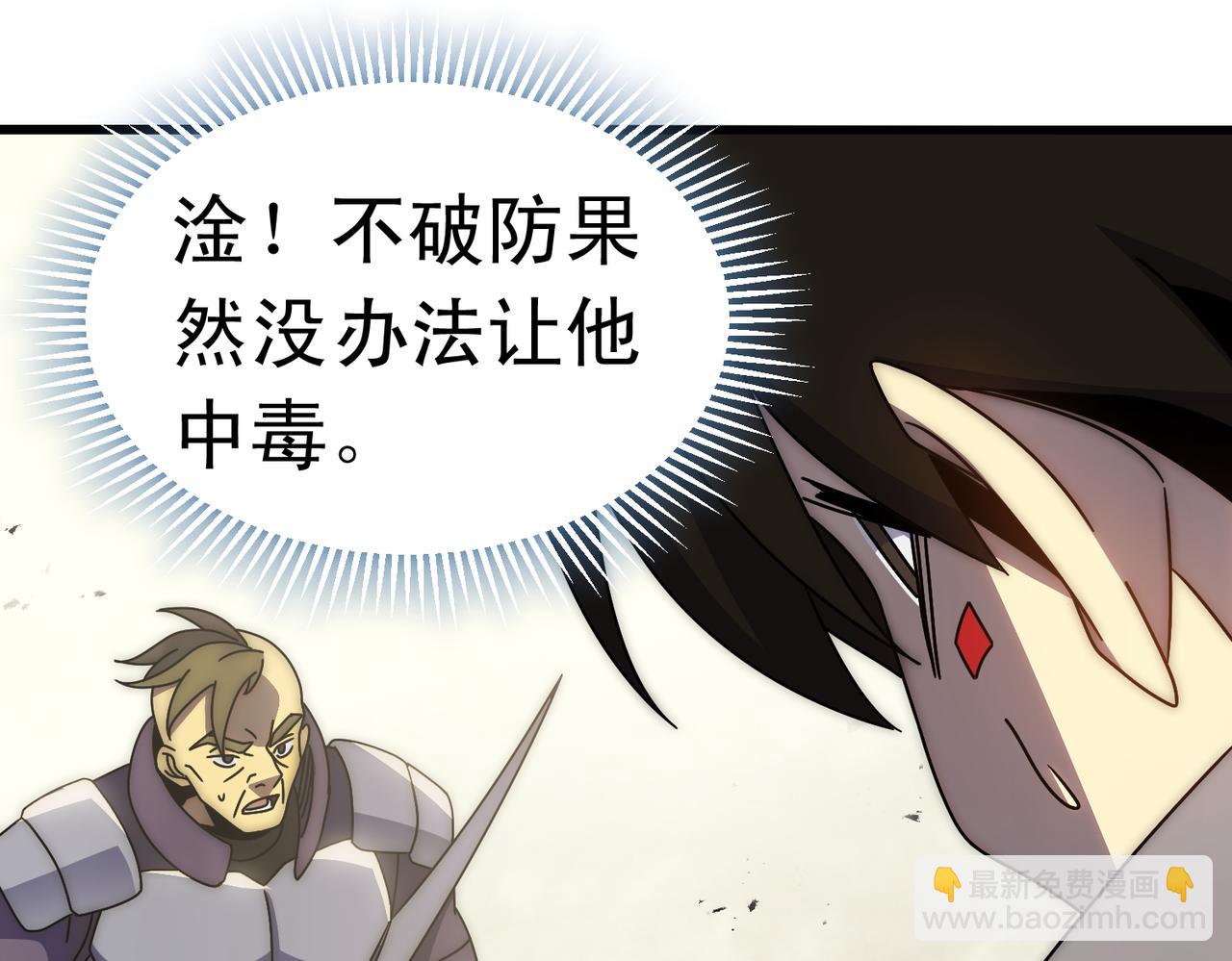 第134话 胜负花落谁家(1/3)-第134话