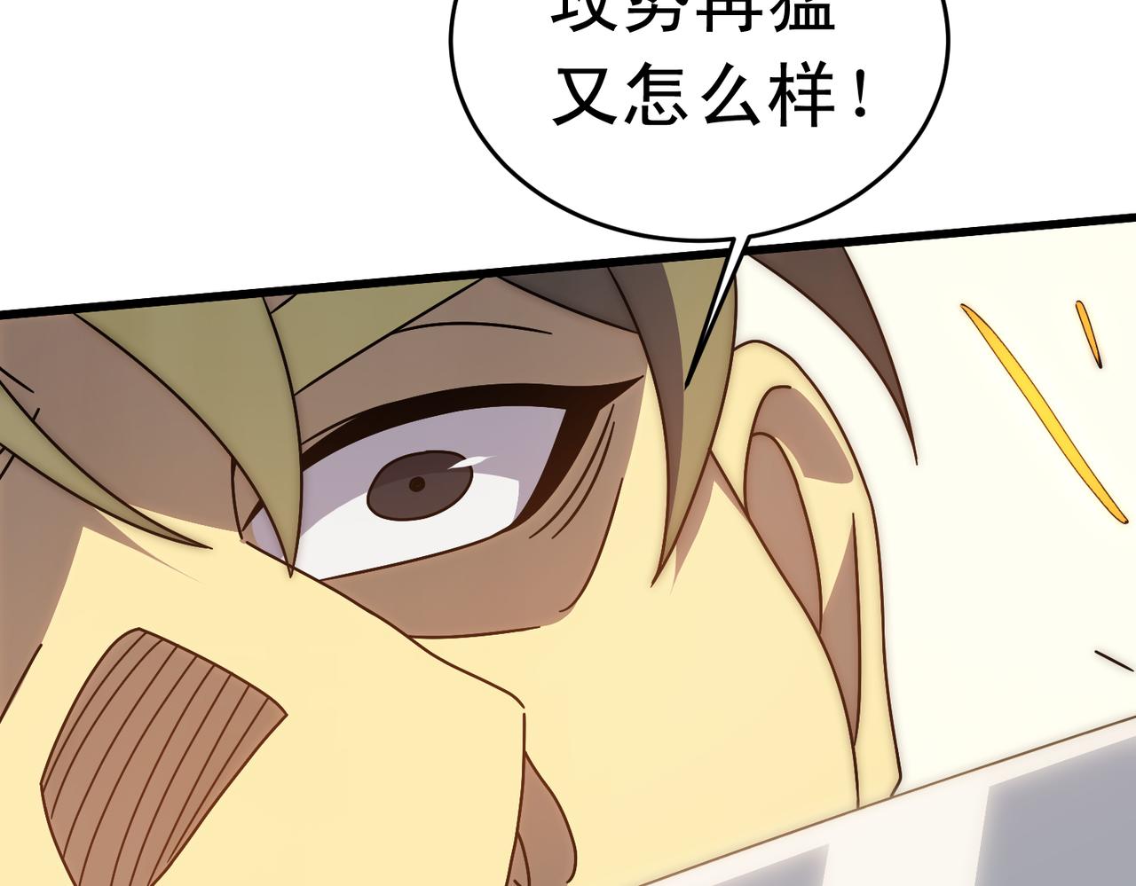 第134话 胜负花落谁家(1/3)-第134话
