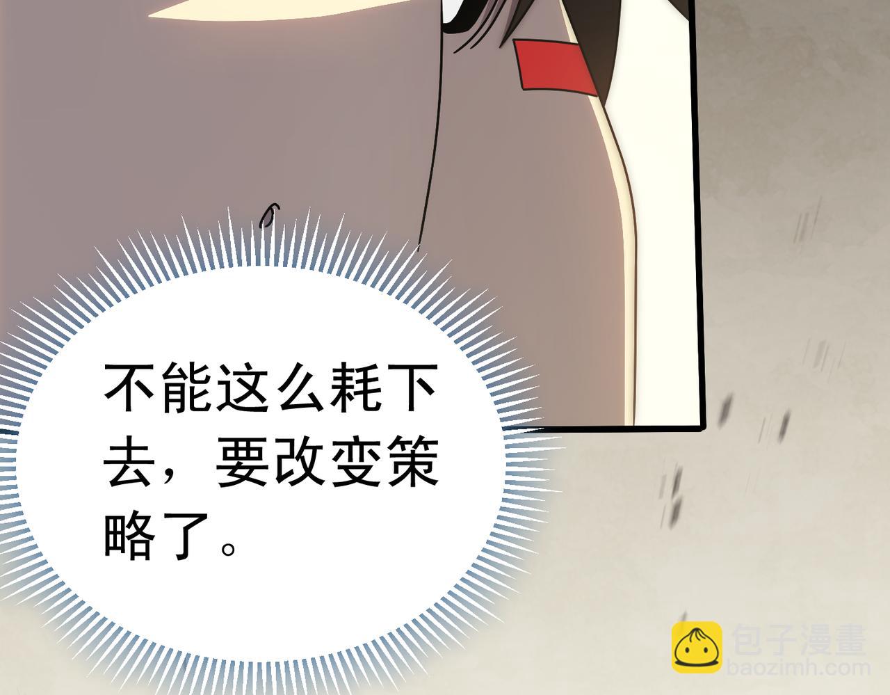 第134话 胜负花落谁家(1/3)-第134话