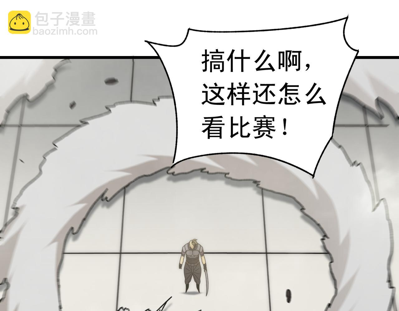 第134话 胜负花落谁家(1/3)-第134话
