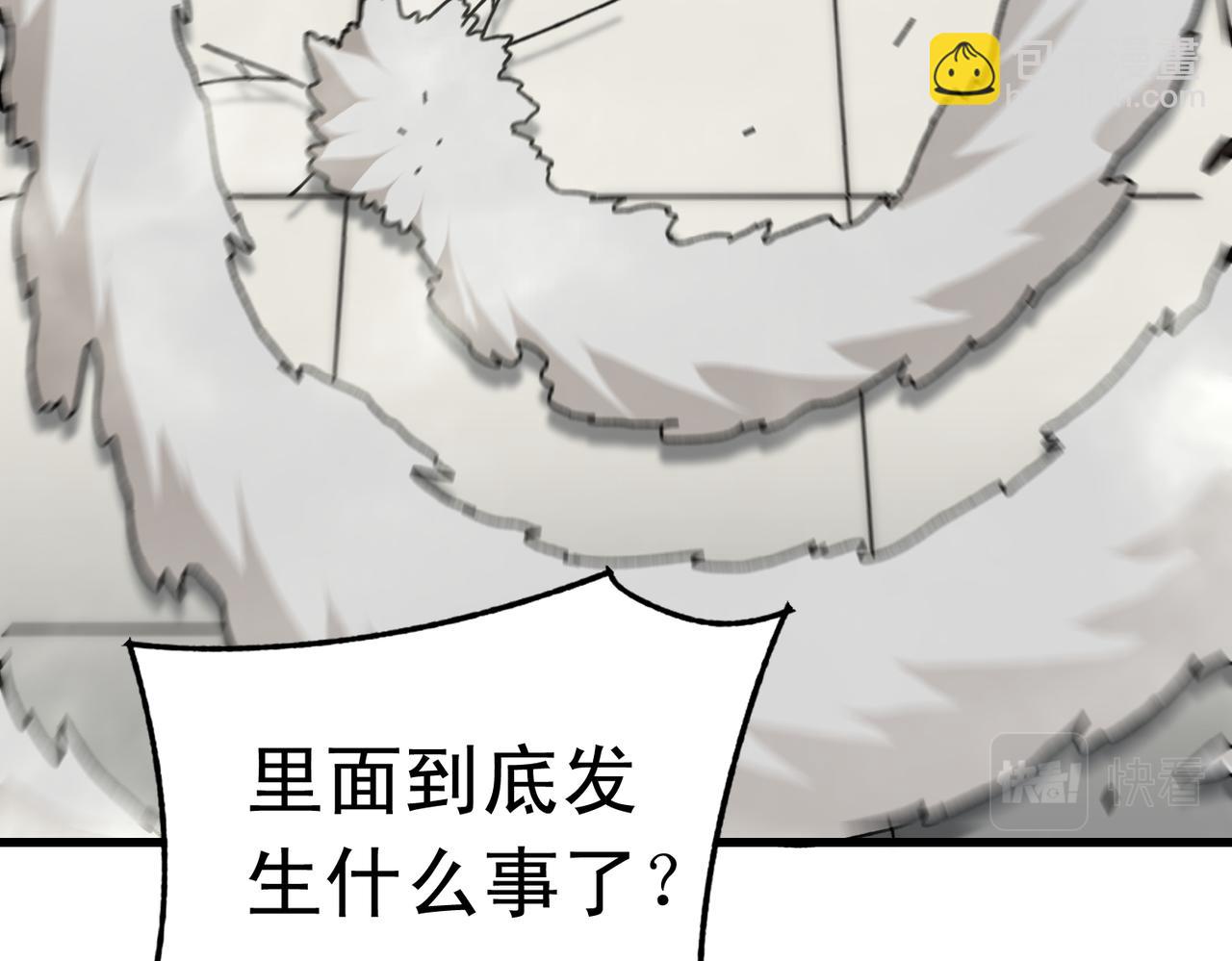第134话 胜负花落谁家(1/3)-第134话
