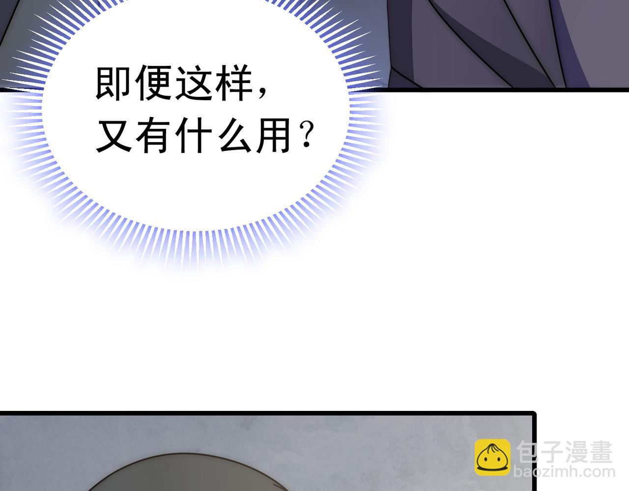 第134话 胜负花落谁家(1/3)-第134话